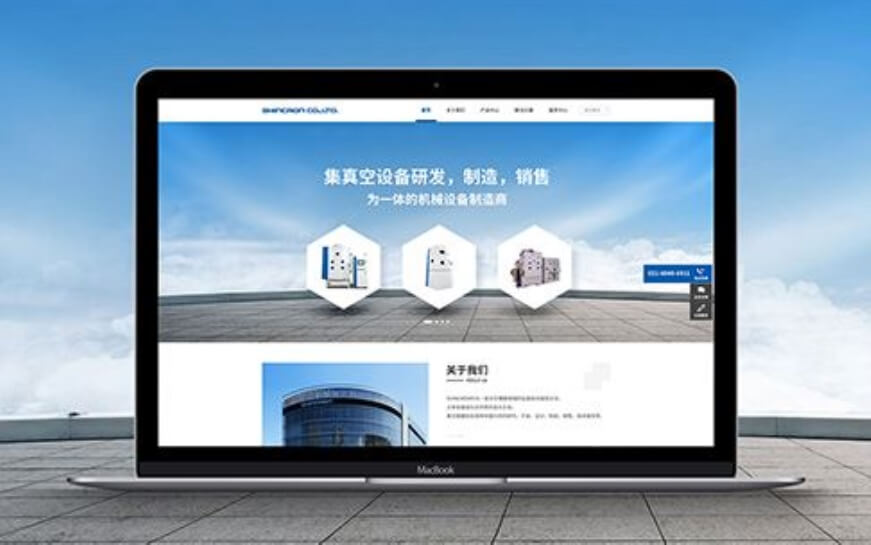 上海轻松盈科技-网站设计制作案例